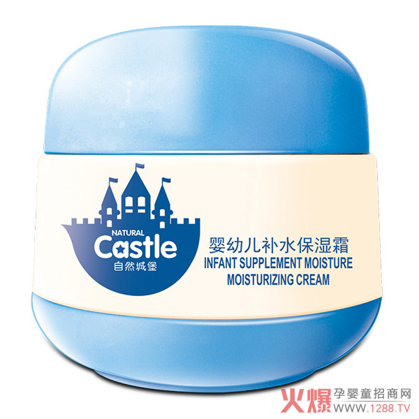 自然城堡补水保湿霜.jpg
