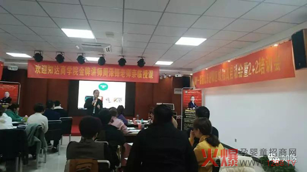 安徽六安孩儿乐培训会2.jpg