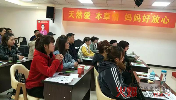 安徽六安孩儿乐培训会3.jpg