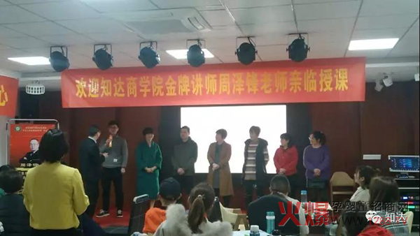 安徽六安孩儿乐培训会5.jpg