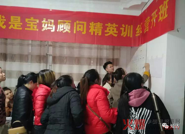 知达医药贵州凯里黎平县凯顺母婴门店系统2+2培训4.jpg