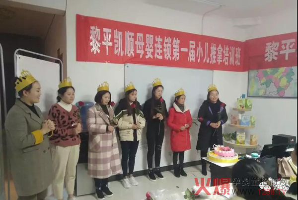 知达医药贵州凯里黎平县凯顺母婴门店系统2+2培训7.jpg