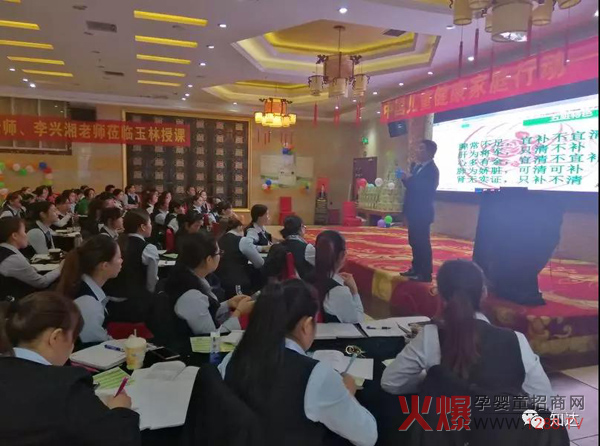 知达医药玉林2+2精英店长训练营1.jpg