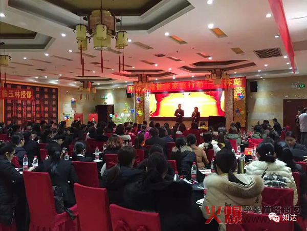 知达医药玉林2+2精英店长训练营3.jpg