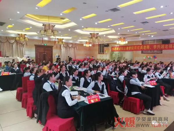 知达医药玉林2+2精英店长训练营4.jpg