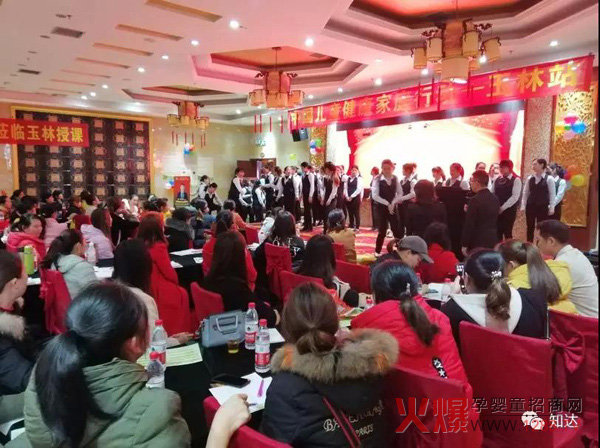 知达医药玉林2+2精英店长训练营5.jpg