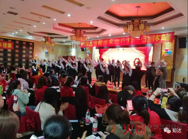 知达医药玉林2+2精英店长训练营6.jpg