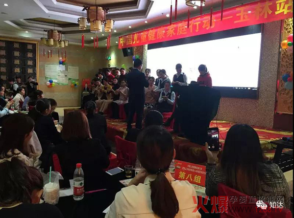 知达医药玉林2+2精英店长训练营7.jpg