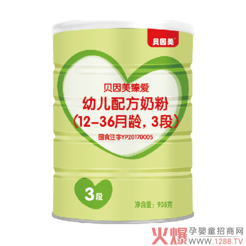 贝因美臻爱配方奶粉产品展示.jpg