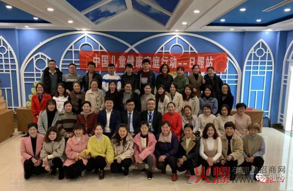 “中国健康家庭行动”走进山东潍坊、日照7.jpg