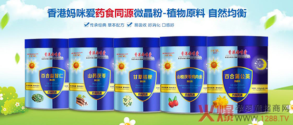 香港妈咪爱药食同源微晶粉系列.jpg