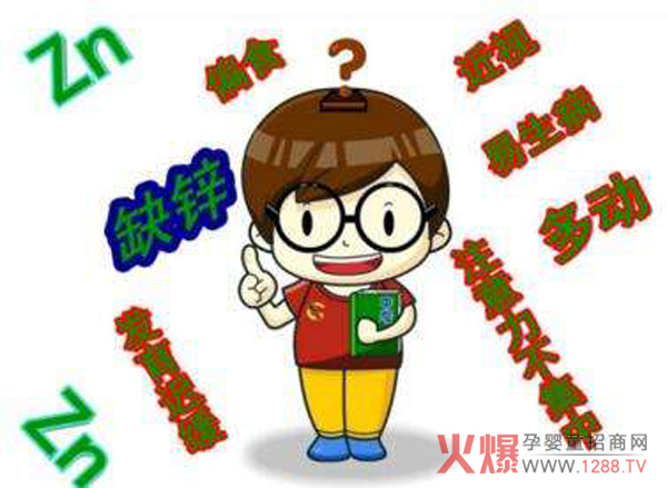 缺锌.jpg