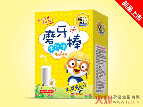 慧宝倍磨牙棒(牛奶味)盒装.jpg