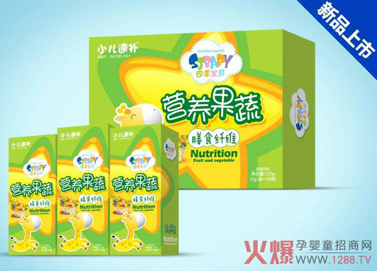 四季宝贝膳食纤维营养果蔬.jpg