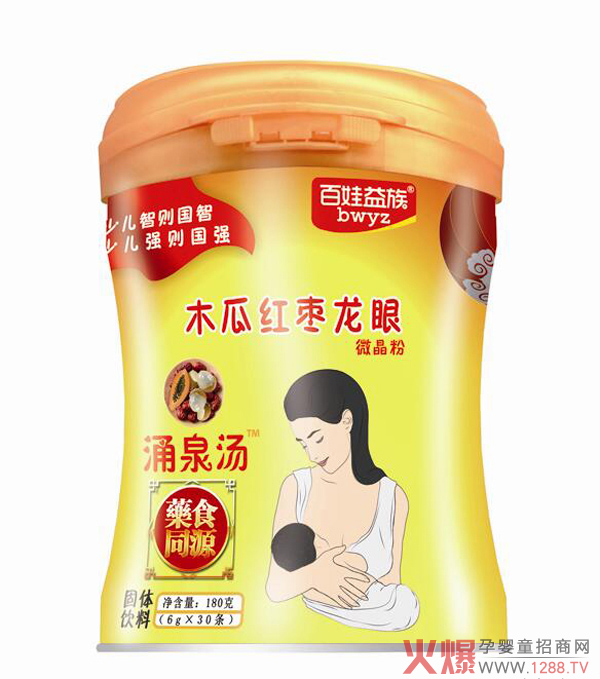 百娃益族木瓜红枣龙眼微晶粉.jpg