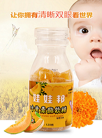 娃娃邦叶黄素酯软糖.png