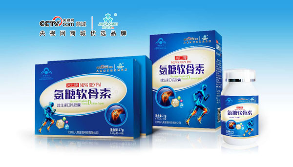 氨糖软骨素维生素D钙胶囊.jpg