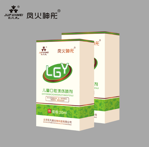 凤火神彤口腔蛋白抗体喷剂.png