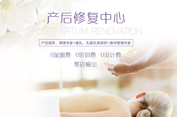 香港3861产后修复.jpg