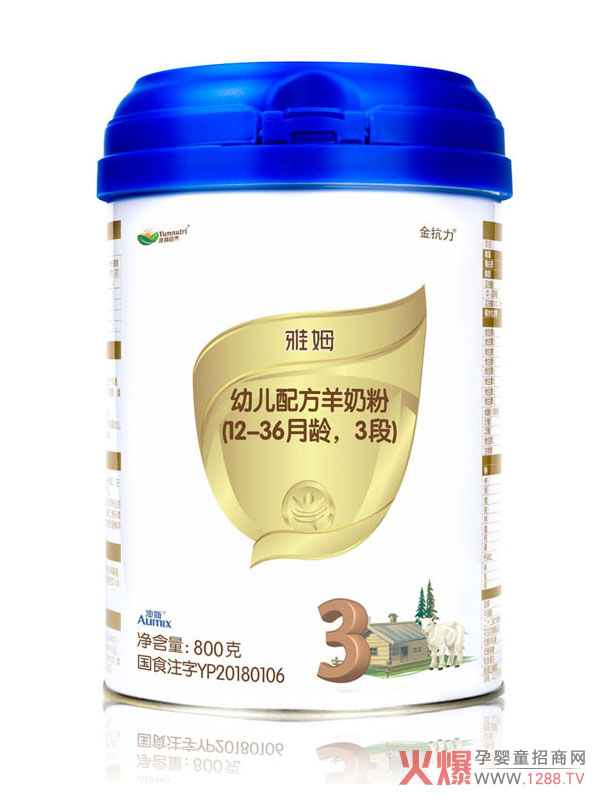 雅姆金抗力羊奶粉.jpg