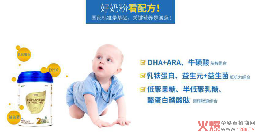 雅姆金抗力羊奶粉.jpg