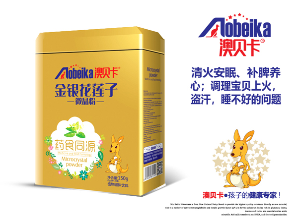 澳贝卡金银花莲子微晶粉.jpg