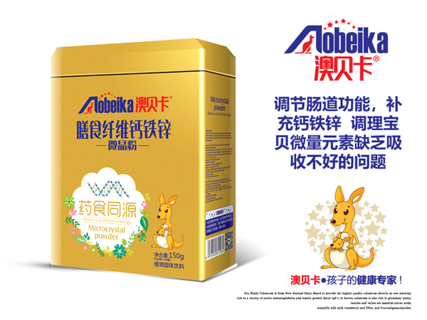 澳贝卡膳食纤维钙铁锌微晶粉.jpg