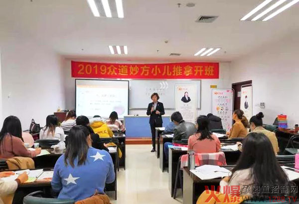 课程现场.jpg