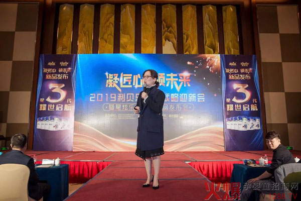 利贝乐市场总监徐燕女士讲述2019利贝乐极品战略规划.jpg