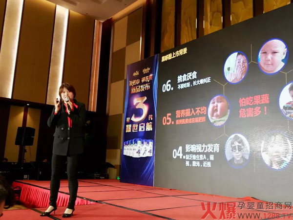 利贝乐营养服务部马俞娟老师讲述新品.jpg