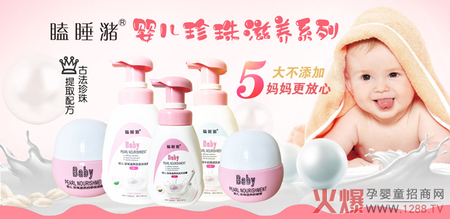 瞌睡潴洗护系列.jpg