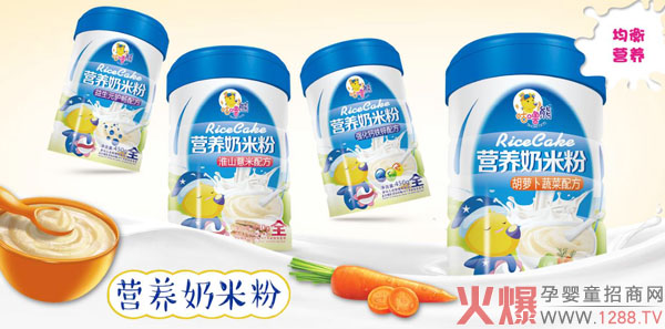 咕噜熊营养奶米粉.jpg