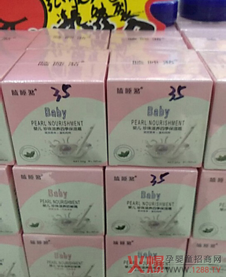 瞌睡潴陈列.jpg