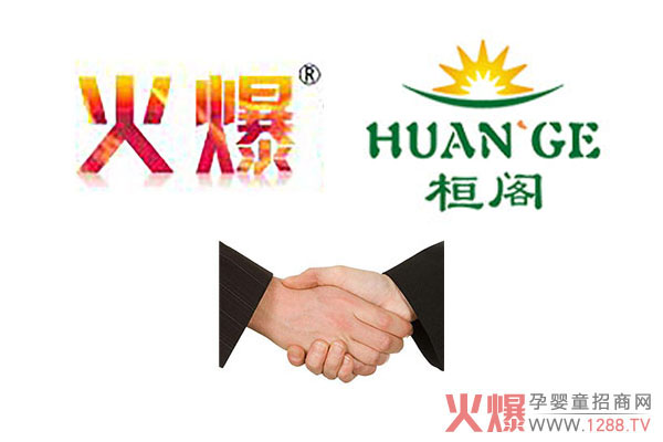 桓阁.jpg