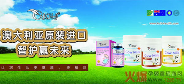 奈力士营养品1.jpg
