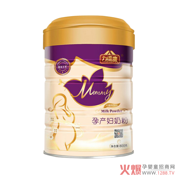 力维康孕产妇奶粉.jpg