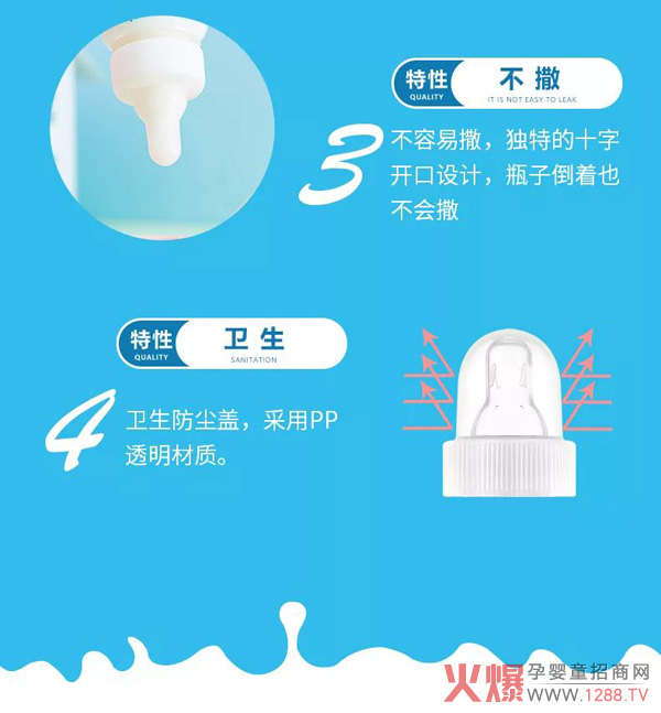 酷我奶嘴的好处.jpg