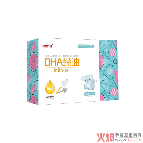健优仙DHA藻油饮液.jpg