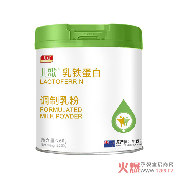 儿歌乳铁蛋白调制乳粉.jpg