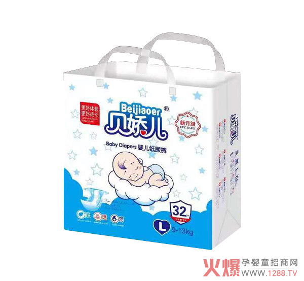 贝娇儿新升级婴儿纸尿裤L32.jpg
