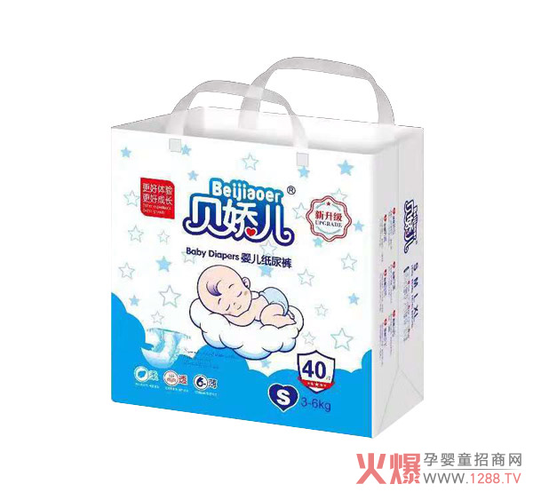 贝娇儿新升级婴儿纸尿裤S40.jpg