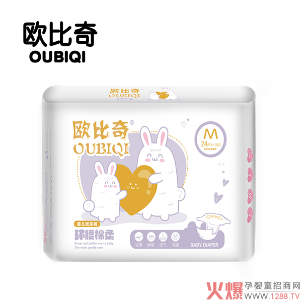 欧比奇环腰绵柔婴儿纸尿裤M码（紫色）.jpg