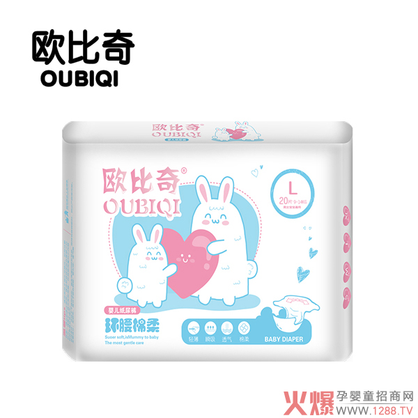欧比奇环腰绵柔婴儿纸尿裤L码（蓝色）.jpg