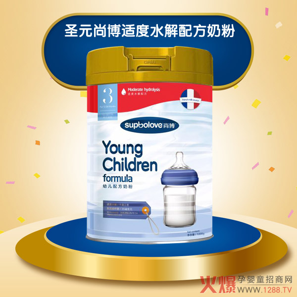 圣元尚博配方奶粉3段适度水解配方1.jpg