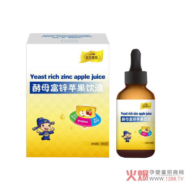 状元搭档酵母富锌苹果饮液.jpg