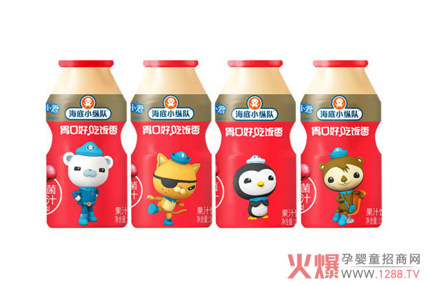 海底小纵队乳酸菌山楂汁.jpg