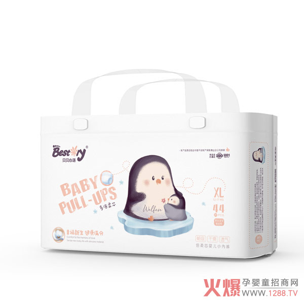 贝贝心语倍柔芯婴儿小内裤XL码.jpg