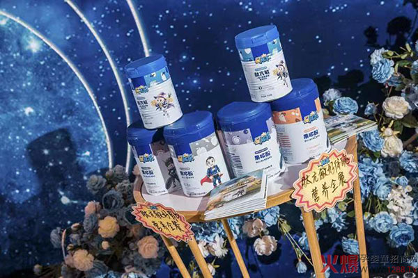 星炫乐果哆酚新品发布会在常州隆重召开2.jpg