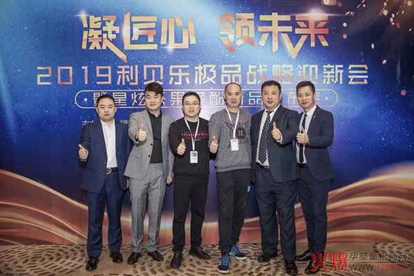 星炫乐果哆酚新品发布会在常州隆重召开5.jpg