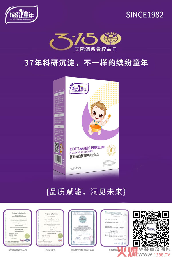 台湾缤纷童年.jpg
